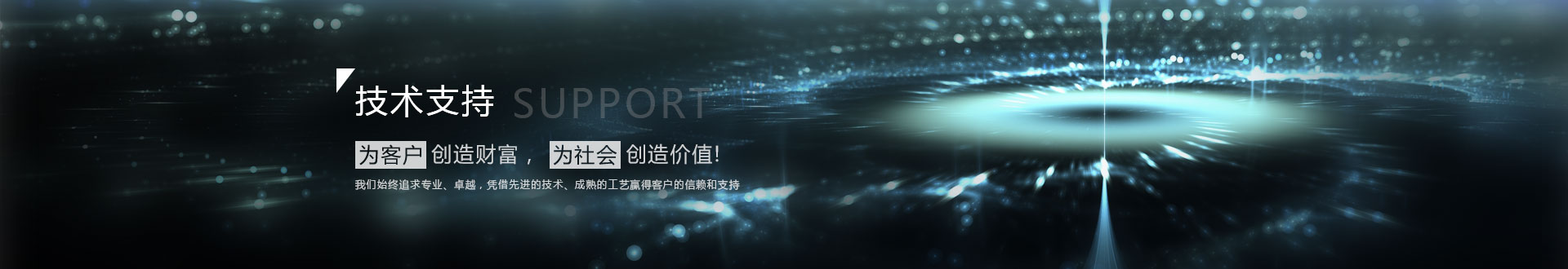 感應(yīng)加熱電源